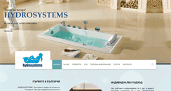 Desktop Screenshot of hydrosystems-bg.com