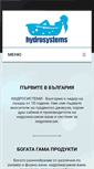 Mobile Screenshot of hydrosystems-bg.com